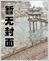 依恋妄想症(ABO)
