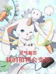 灵气复苏我的武功能合成看毛线