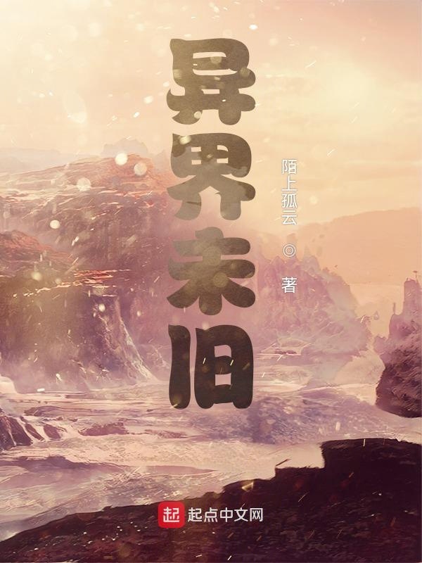 异烟肼