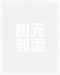 灰瞳壁纸